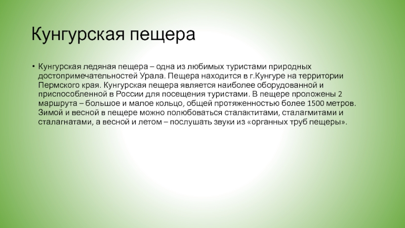 Скульптурный портрет планеты география 5 класс проект