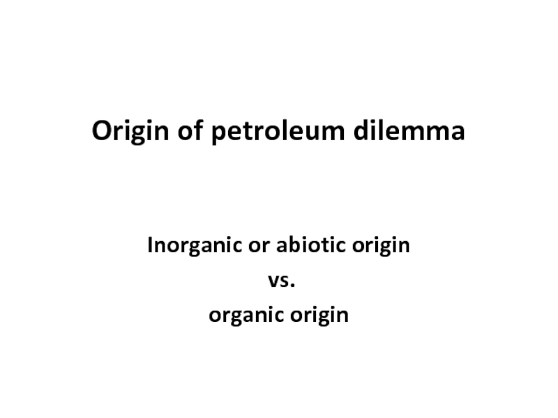 Origin of petroleum dilemma