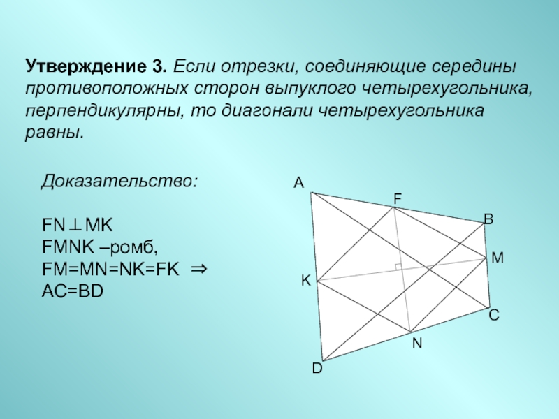 Вершины квадрата соединили отрезками с серединами сторон так как показано на рисунке докажите