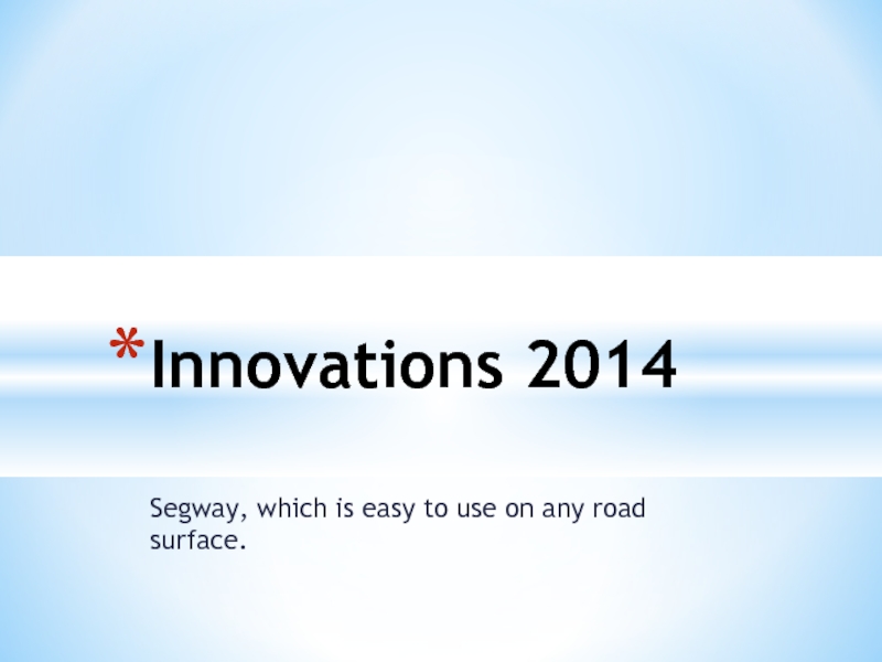 Innovations 2014 8 класс