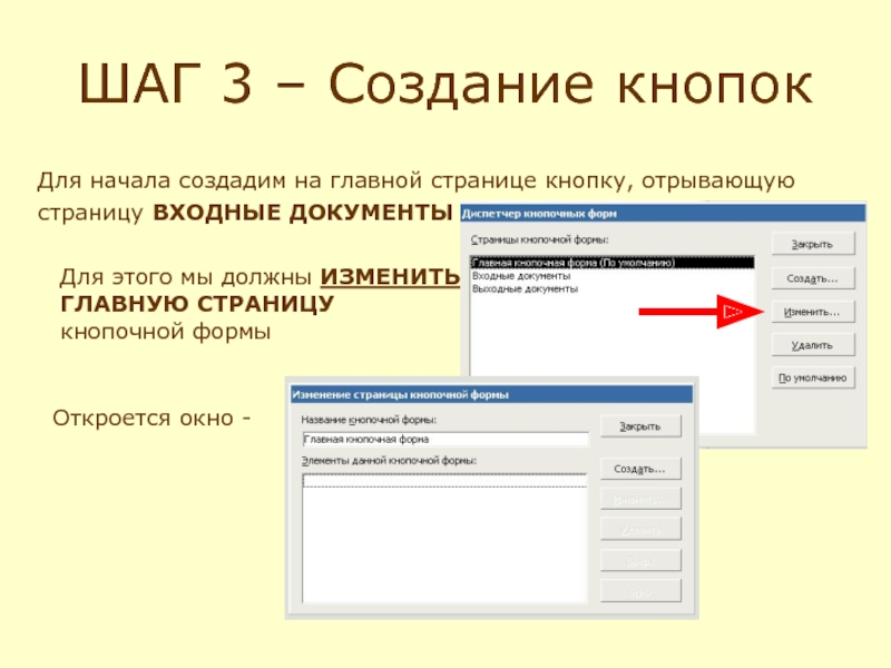 Клуб директоров азарт и опыт презентация