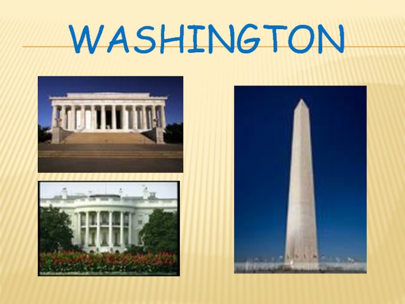 Вашингтон - Washington