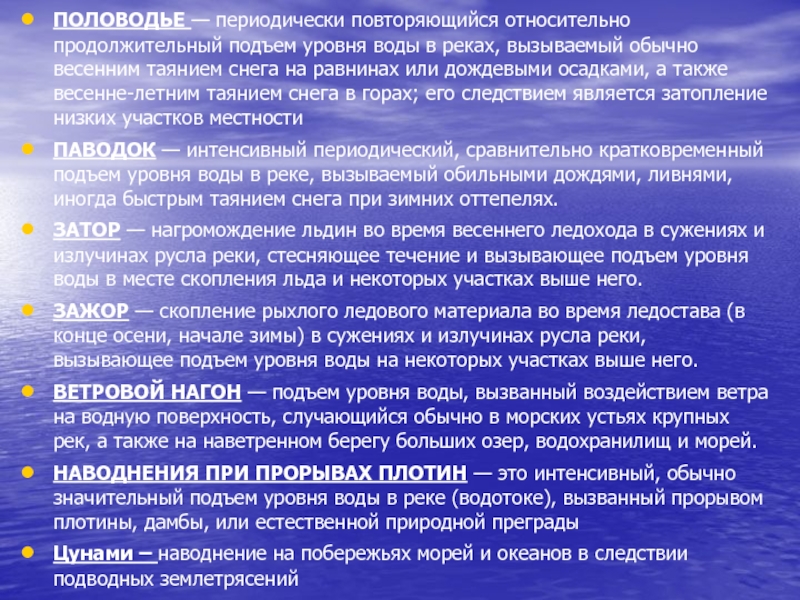 Периодически повторяется. Причины финансового кризиса. Факторы влияющие на плодородие почвы. Причины финансового кризиса 1998. Каковы причины финансового кризиса 1998 г.?.