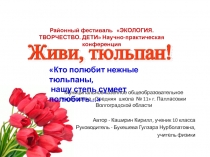 Муниципальное казённое общеобразовательное учреждение Средняя школа № 11 г