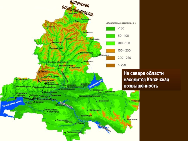 Карта рельефа ростова - 96 фото