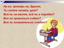 Презентация к уроку – экскурсии по трудовому обучению Народно – прикладное искусство. Характерные особенности казахского орнамента бараньи рога.