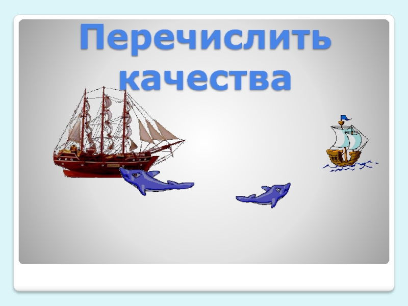 Итоговое повторение по истории 10 класс презентация