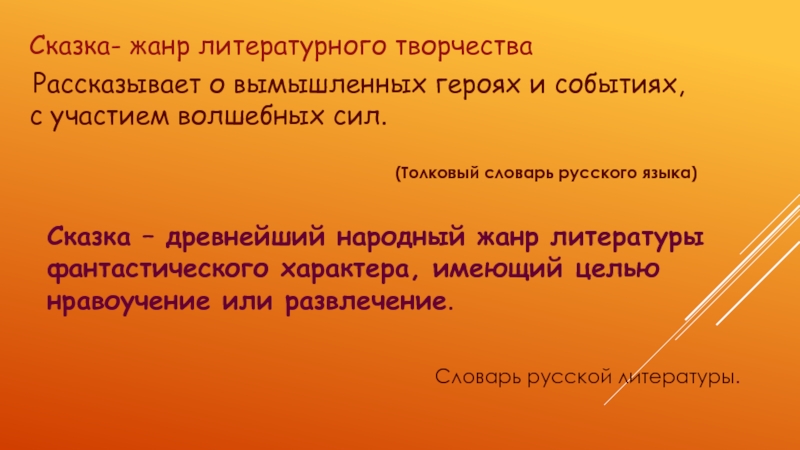 Раз произвести. Физкультминутка посуда. Физкультминутка Моем посуду. Физминутка мытье посуды. Мы посуду перемыли пальчиковая гимнастика.