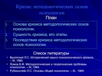 Этапы развития науки