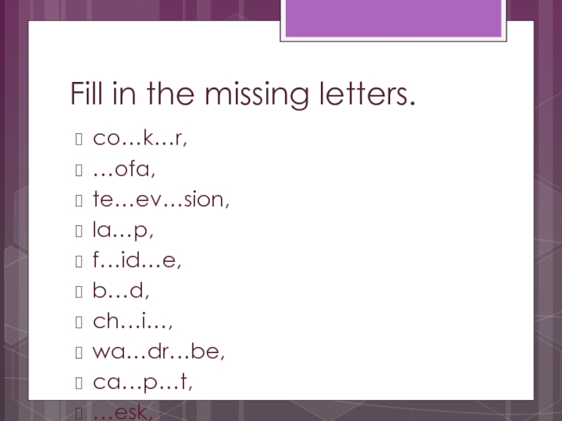 Miss fill. Fill in the missing Letters. Fill in the missing Letters ответы. Fill in the missing Letters семья. Fill the Letters.