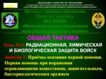 ФЕДЕРАЛЬНОЕ АГЕНТСТВО ПО ОБРАЗОВАНИЮ
Государственное образовательное учреждение