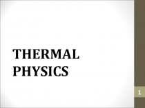 THERMAL PHYSICS