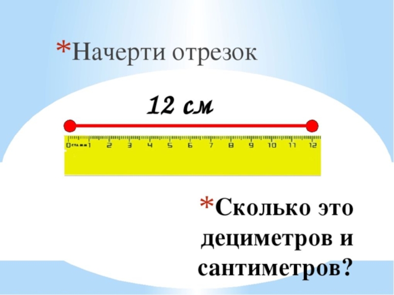 Картинка 12 на 12 см