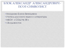 Тема любви в творчестве И.А.Бунина.