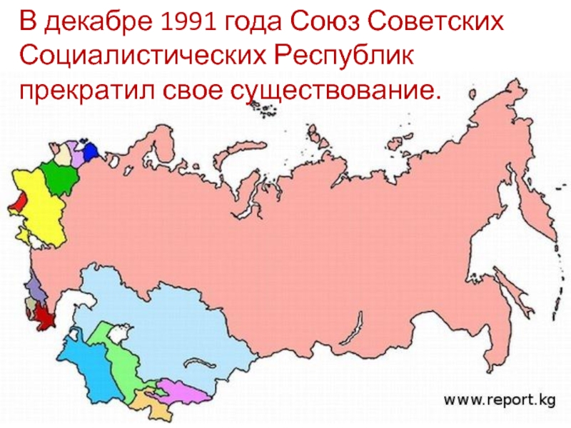 Карта снг на 1991