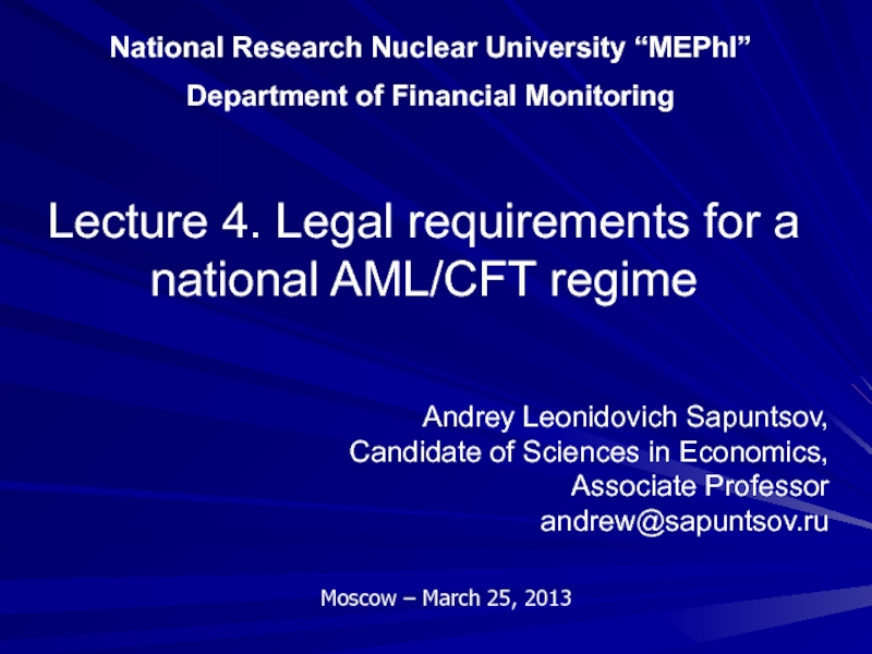 Lecture 4. Legal requirements for a national AML/CFT regime