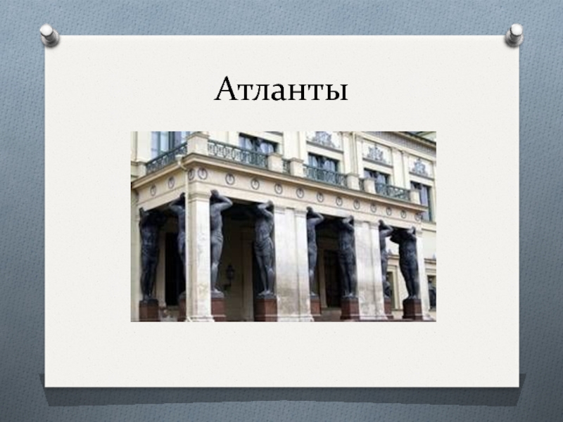 Презентация санкт петербург 3 класс пнш