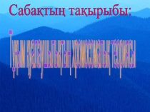 Т??ым ?уалаушылы?ты? хромосомалы? теориясы