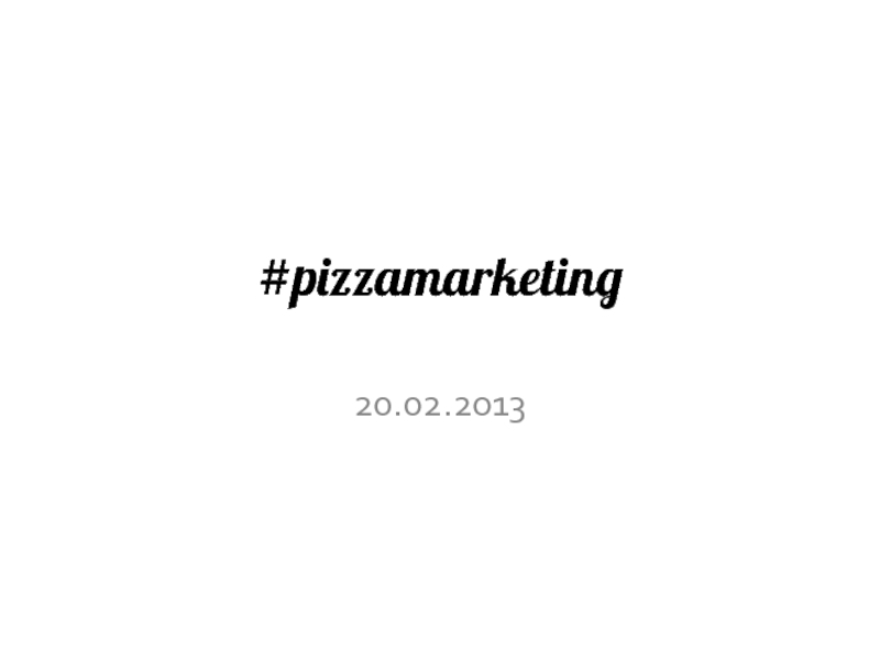 Презентация #pizzamarketing