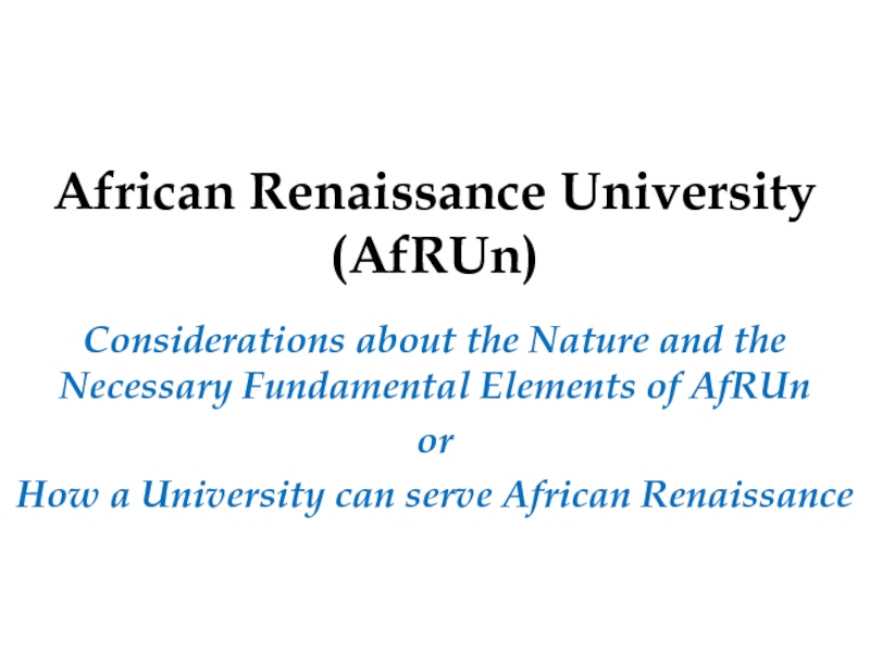 Презентация African Renaissance University ( AfRUn )