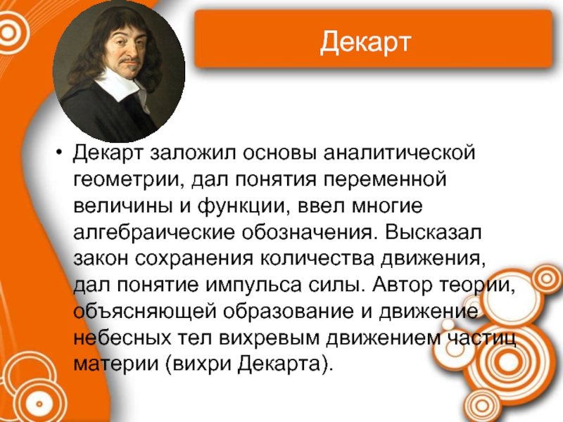 Понятие роль было введено в социальную