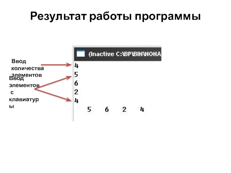 Элемент ввода