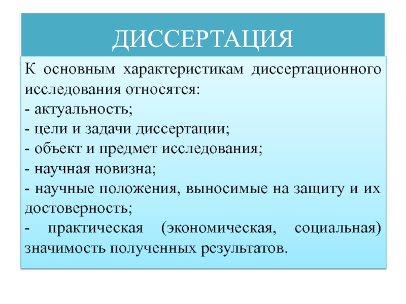 Какие проекты можно отнести к исследовательским