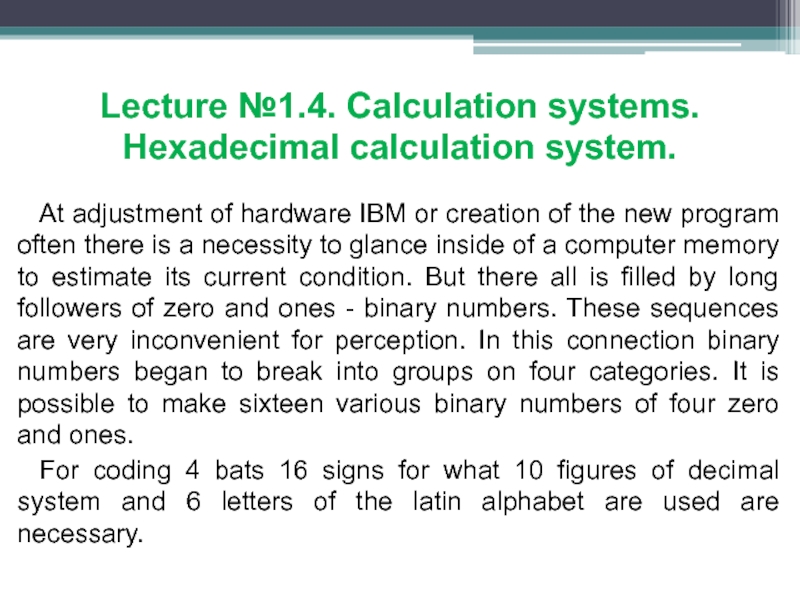 Lecture № 1.4. Calculation systems. Hexadecimal calculation system