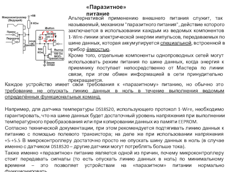 При подключении к шине процессора цап необходимо