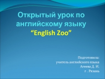 English Zoo 2 класс