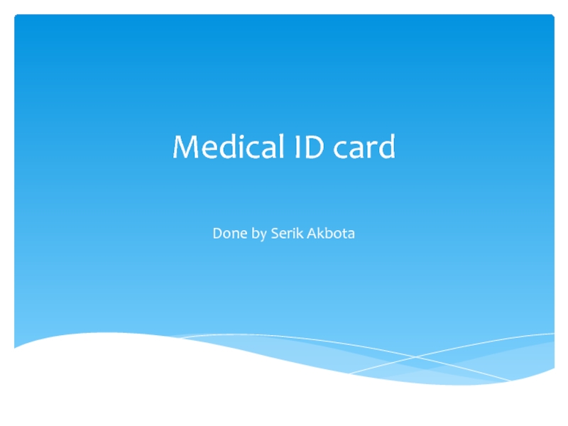 Medical ID card