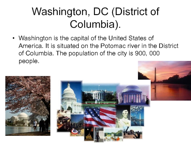 Презентация Washington, DC (District of Columbia) 8 класс