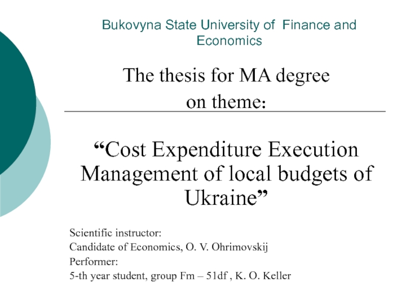 Bukov y na State University of Finance and Economics