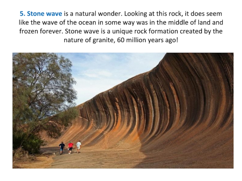 5. Stone wave is a natural wonder. Looking at this rock,