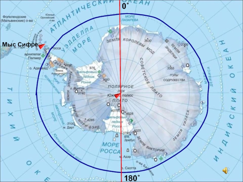 Крайняя точка антарктиды на карте. Мыс Сифре на карте Антарктиды. Сифре Антарктида. М Сифре на карте Антарктиды. Мыс Сифре на карте Антарктики.