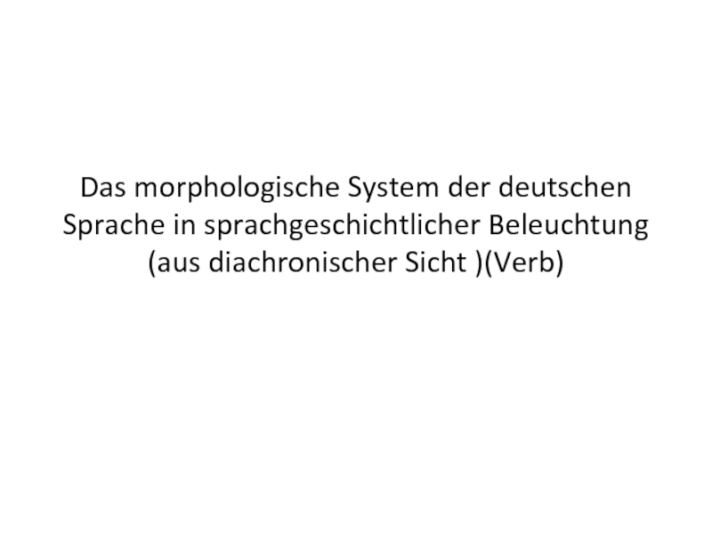 Das morphologische System der deutschen Sprache in sprachgeschichtlicher