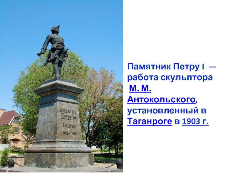 Сампсониевский собор памятник Петру