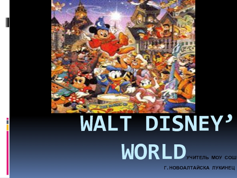 Walt Disney’s World