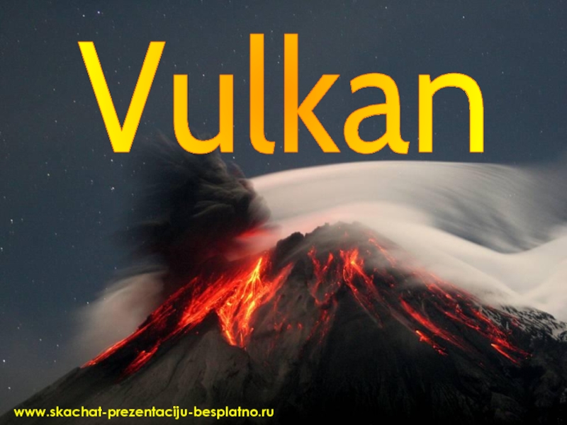 Презентация Vulkan