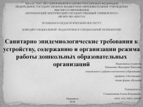 МИНИСТЕРСТВО ОБРАЗОВАНИЯ И НАУКИ РОССИЙСКОЙ ФЕДЕРАЦИИ ФЕДЕРАЛЬНОЕ