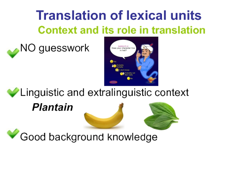 Translation Units. Презентация Types of translation. Health benefits of Banana. The benefits of Bananas. Translation unit