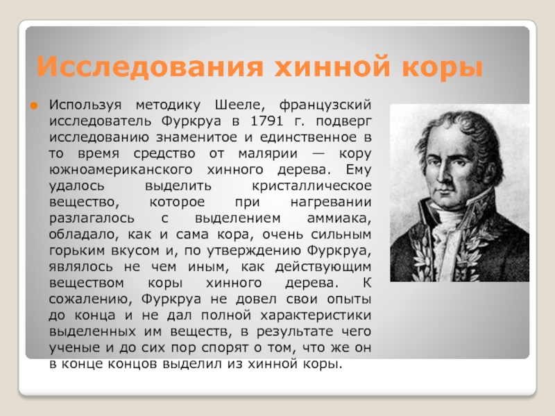 Известно что в исследованиях ученых огэ