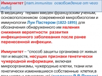 структурная организация 