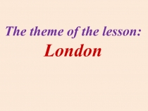 London open lesson