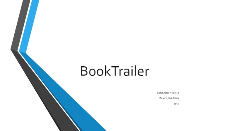 BookTrailer