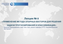 3
ПР ЕД Л О ЖЕНИЯ
КО МПЛЕ К С
АНП А “ С А Р М А ”
СЕВ А С Т ОП О Л Ь СКИЙ Г О С