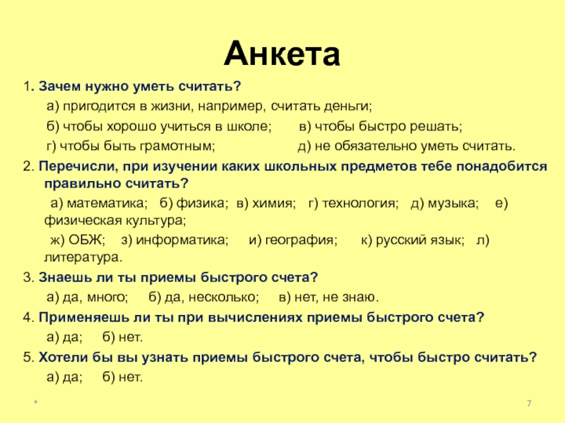 Почему 1а