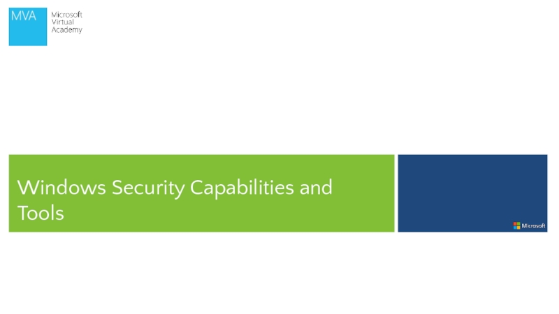 Презентация Windows Security Capabilities and Tools