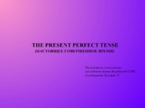 THE PRESENT PERFECT TENSE (НАСТОЯЩЕЕ СОВЕРШЕННОЕ ВРЕМЯ)