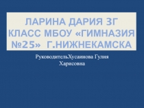 Каюм Насыйри хезм?тл?ренд? ХIХ гасырда яш?г?н урта х?лле татар халкыны? йорт-?ирл?ре,кием салымнарыны? бирелеше.